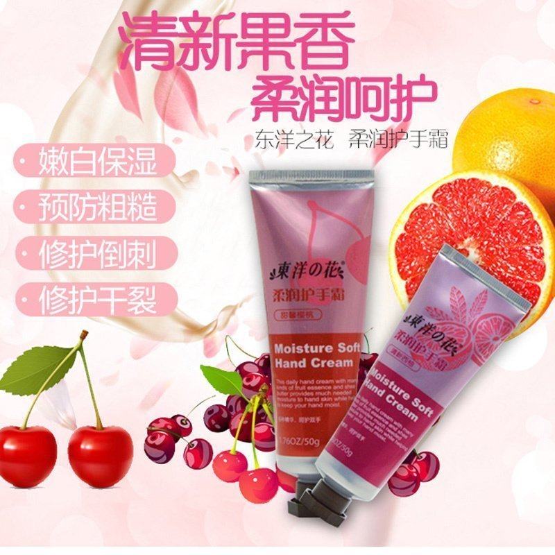 保湿护手霜东洋之花保湿细纹
