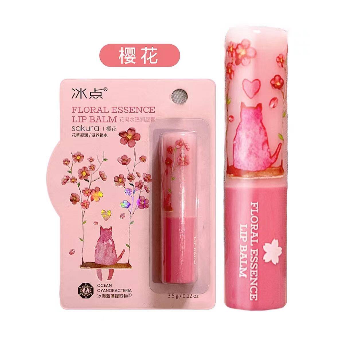 冰点润唇膏玫瑰茉莉樱花花凝水透水润柔嫩清新淡雅保湿长效补锁水