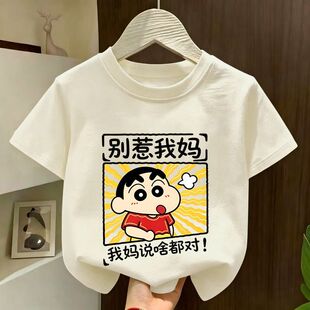 儿童短袖t恤 别惹我妈 夏季纯棉T恤宝宝百搭卡通趣味中大童上衣服
