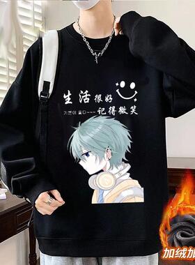 冬季加厚套头卫衣男士圆领加绒加厚长袖保暖学生男装宽松大码上衣