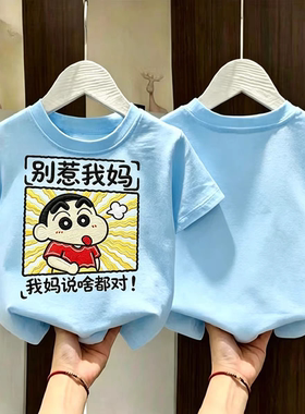 夏季男童捣蛋衣服新款纯棉短袖T恤卡通百搭儿童趣味圆领透气上衣
