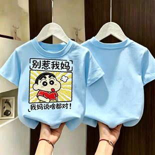 夏季男童捣蛋衣服新款纯棉短袖T恤卡通百搭儿童趣味圆领透气上衣