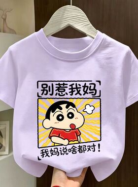 男女儿童搞怪文字别惹我妈衣服夏季纯棉百搭休闲短袖趣味外穿T恤