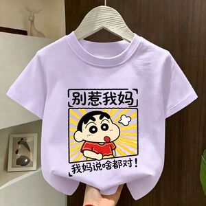 儿童夏季纯棉搞怪文字短袖T恤
