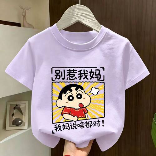 儿童夏季纯棉搞怪文字短袖T恤