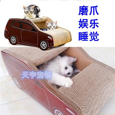 得酷 SUV车型瓦楞纸猫抓板猫窝猫咪磨爪玩具送猫薄荷猫用品 包邮