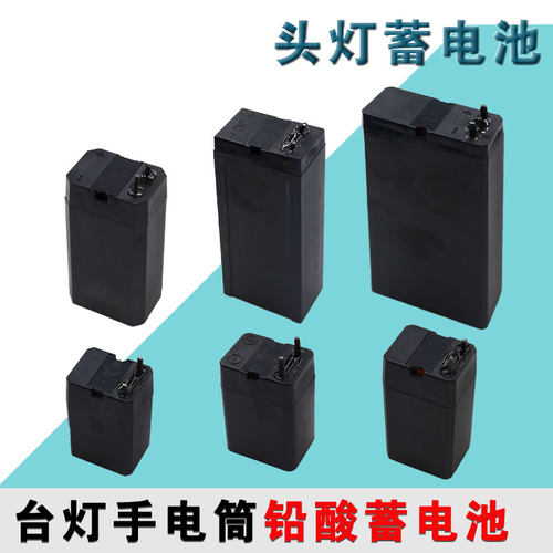 可充电4V铅酸电池适用手工达人自修电蚊拍手电筒头灯匹配康铭久量