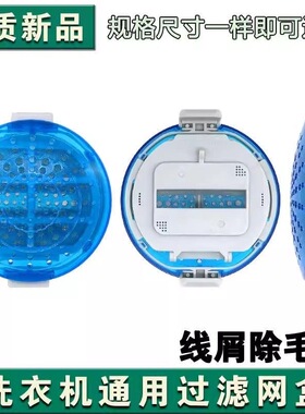 适用LG洗衣机T60/70/80MS33PDE过滤网袋器盒盖子排水管XQB65-S3PD