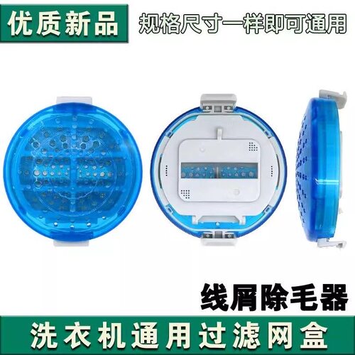 适用LG洗衣机T60/70/80MS33PDE过滤网袋器盒盖子排水管XQB65-S3PD