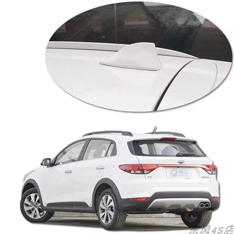 适用五菱宏光S3 宏光MINI 宝骏RM-5 RC-5 RS-3车顶天线收音机天线