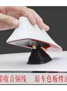 适用14-23款日产逍客鲨鱼鳍天线车顶鱼鳍天线奇骏车顶鲨鱼鳍天线