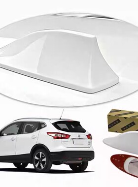 10-24款日产奇骏逍客鱼鳍天线专用收音机天线鲨鱼鳍车顶天线改装