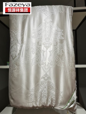 恒源祥被子高档婚庆春秋丝绵