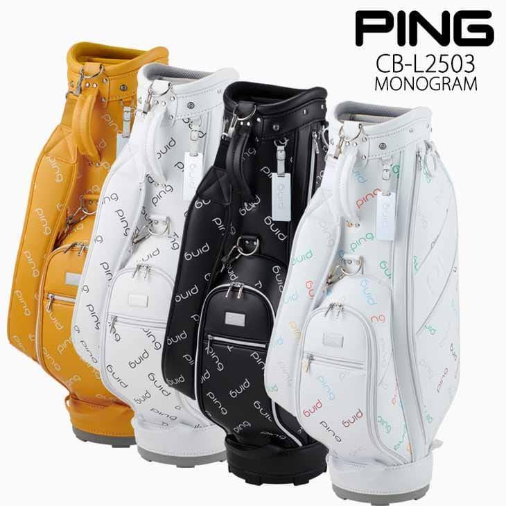 PING字母女款高尔夫球包标准球包