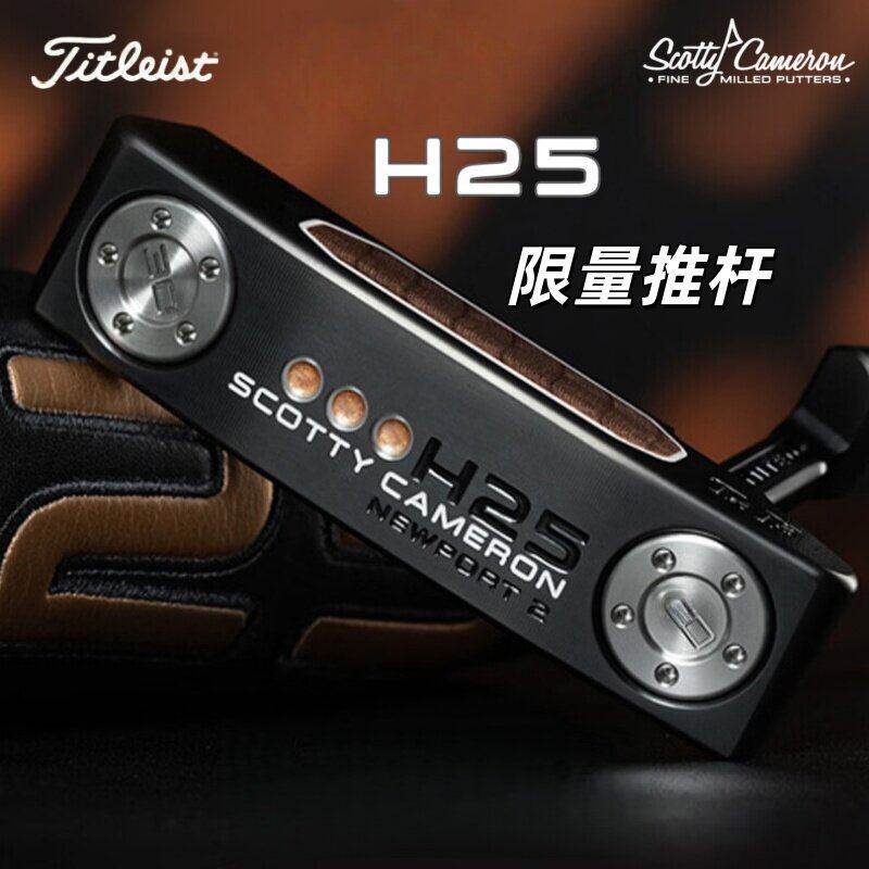 TitleistH25Holiday高尔夫推杆