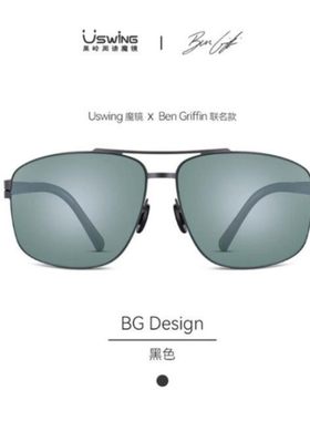 Uswing魔镜高尔夫功能墨镜本·格里芬联名款BG Design太阳镜
