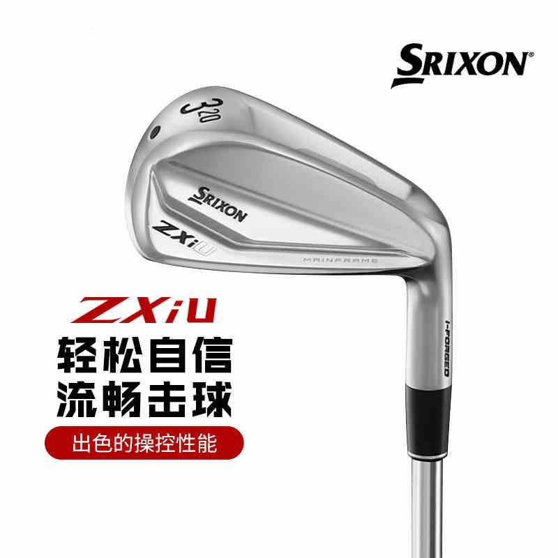 Srixon史力胜高尔夫男士开球铁ZXi Utility多功能铁杆golf长铁杆