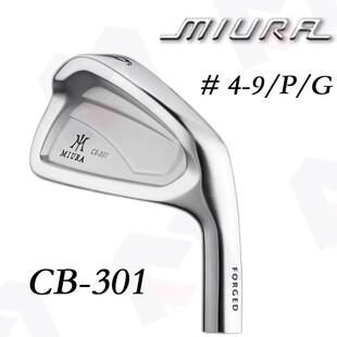 三浦技研MIURA CB-301软铁锻造高尔夫铁杆组杆头易打远距离