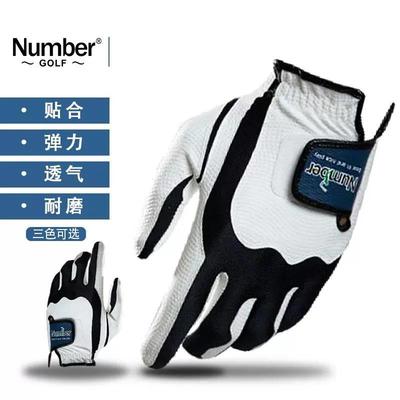 手套高尔夫Number伸缩魔术