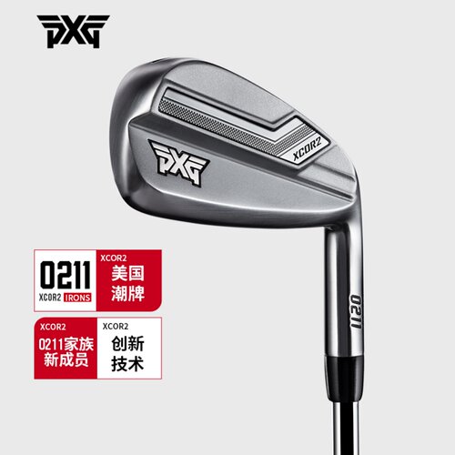 PXG高尔夫铁杆组高容错远距离