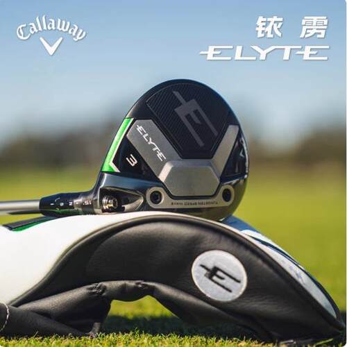 卡拉威高尔夫球道木男ELYTE铱雳