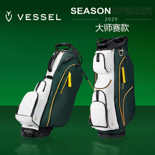 VESSEL高尔夫球包大师赛纪念版支架包9寸球车袋2025年全球限量