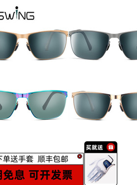 Uswing果岭阅读魔镜高尔夫男女专用多功能太阳眼镜墨镜Birdie001