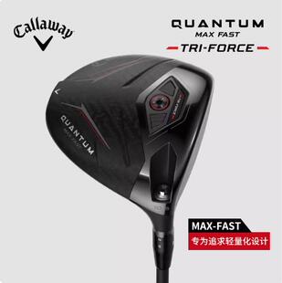 Callaway卡拉威高尔夫球杆男26新品QUANTUM鲲腾发球木一号木远距