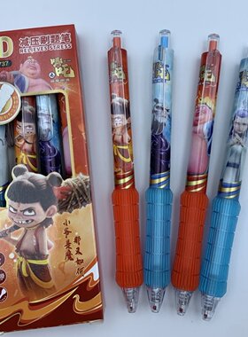 新款哪吒中性笔黑色魔童敖丙学生按动签字笔高颜值0.5哪吒刷题笔