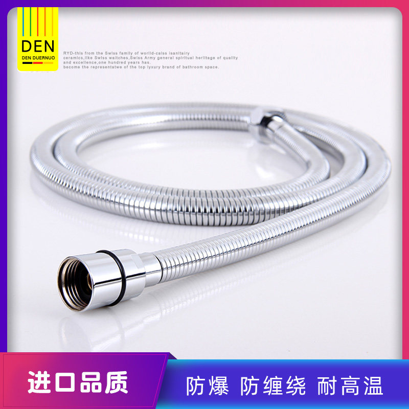 不锈钢手持防缠绕沐浴花洒软管