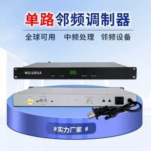 单路邻频调制器AV转RF宾馆酒店CATV有线电视系统数字转模拟前端