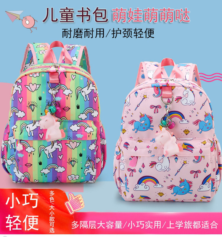 出游中大童公主超轻便防水书包图片