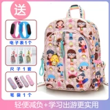 Мультяшный милый рюкзак для раннего возраста для отдыха, в корейском стиле