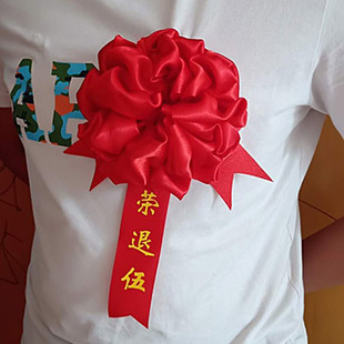 大红花 光荣退伍入伍胸花大红花 颁奖先进  表彰 参军光荣大红花