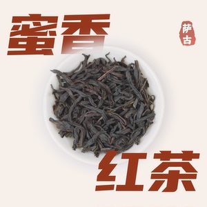【经典蜜香红茶】黑糖珍珠奶茶
