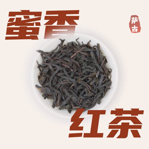 【经典蜜香红茶】黑糖珍珠奶茶