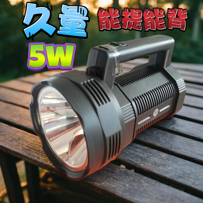 久量强光超亮手电筒可充电超长续航探照灯户外远射多功能手提家用