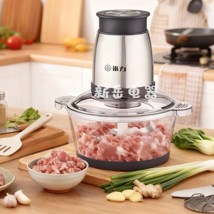 米力正品绞肉机家用多功能打肉机大容量自动绞馅打蒜蓉绞菜玻璃碗