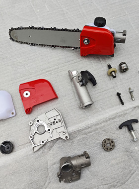 高枝锯高枝锯树锯子加长杆长杆高枝锯割草机改油锯 高枝油锯配件