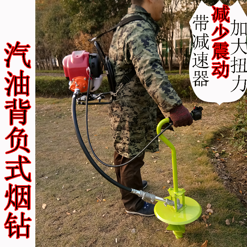 种烟打孔器割草机种烟神器烟钻头