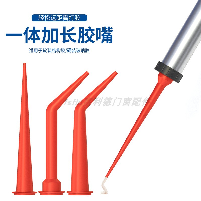 可旋转不锈钢包邮省力胶枪图片