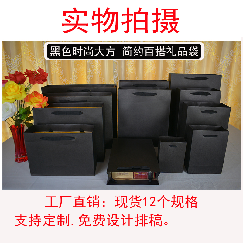 2条到10香烟纸袋礼品袋店袋子服装饰品提手打包袋订制广告LG袋