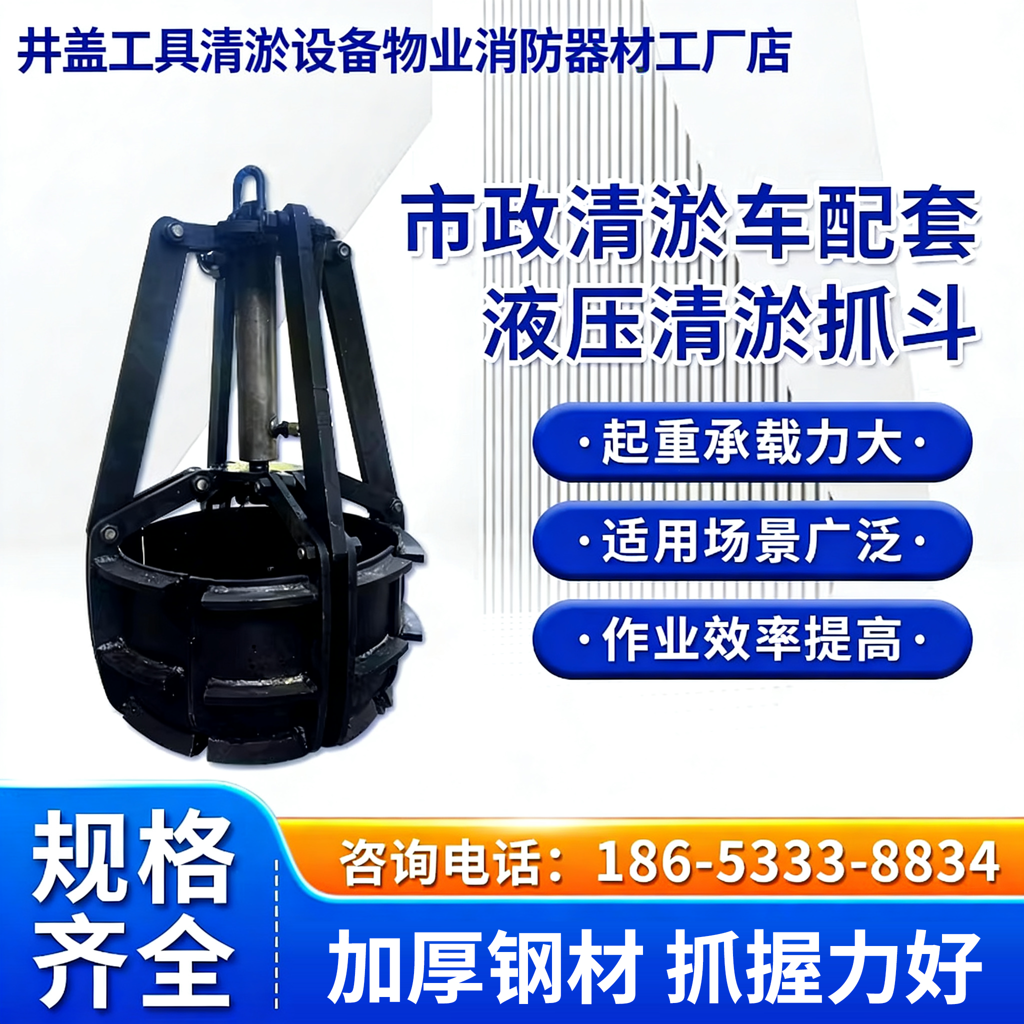 液油压清淤抓斗梅花式四瓣市政清淤车配套用的,五金/工具,管道疏通机械,淘宝优惠券,粉丝福利购,淘宝优惠卷