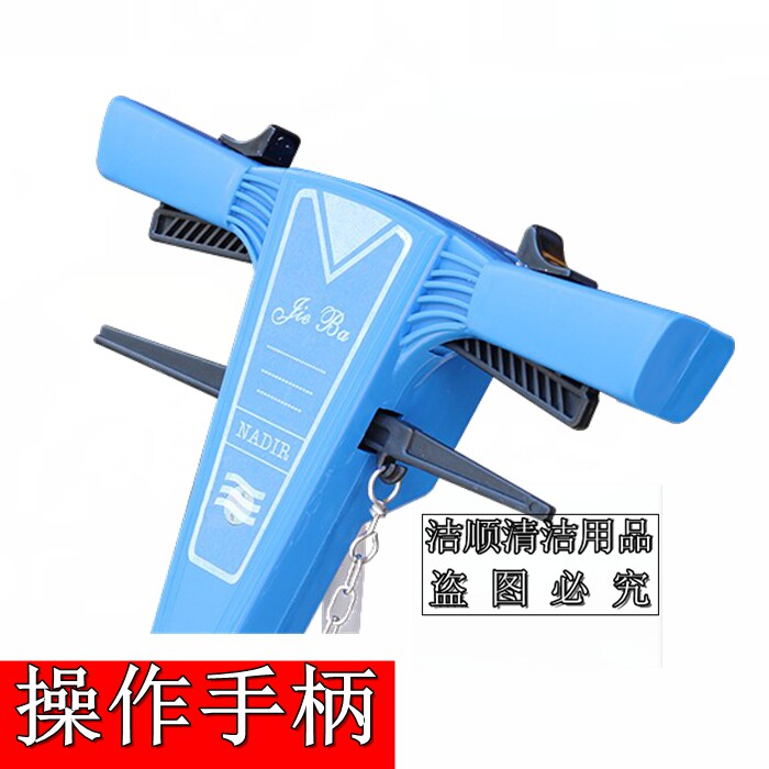 洁霸刷地机配件BF522地毯清洗机操作手柄壳调节开关超宝002牛头角