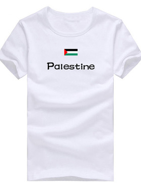 Palestine巴勒斯坦国旗T恤 短袖亲子文化衫 儿童男女白色 可定制