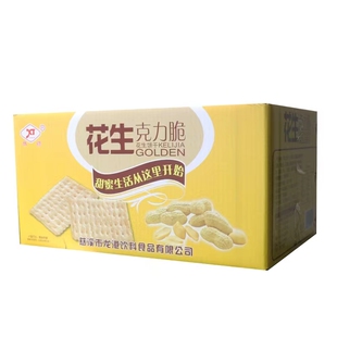 雄杰花生层克力脆饼干酥性营养早餐糕点下午办公休闲零食散装1斤