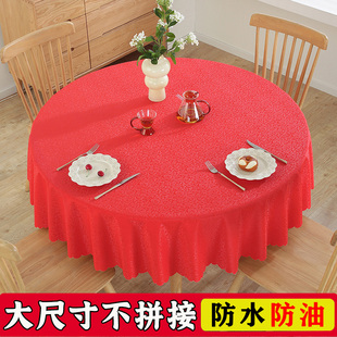 轻奢高级感饭店餐桌台布pu 免洗防水防烫防油酒店圆桌桌布欧式