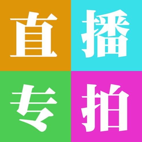 满60包邮
