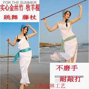 肚皮舞藤杖跳舞竹棍手杖直棍竹棒东方民俗舞演出道具 saidi牧羊棍