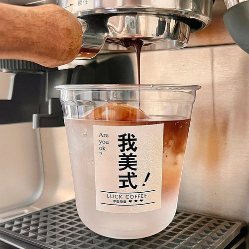 1000个可定制一次性咖啡杯冷饮杯